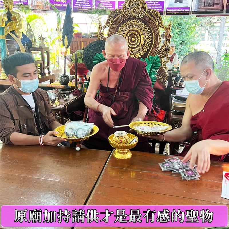 通寶佛牌 泰國聖物 路迷倪金箔符靈珠 古巴諾伊 財運 吸金 納財  福氣  轉運 平安 符珠 路翁 快速出貨-細節圖5