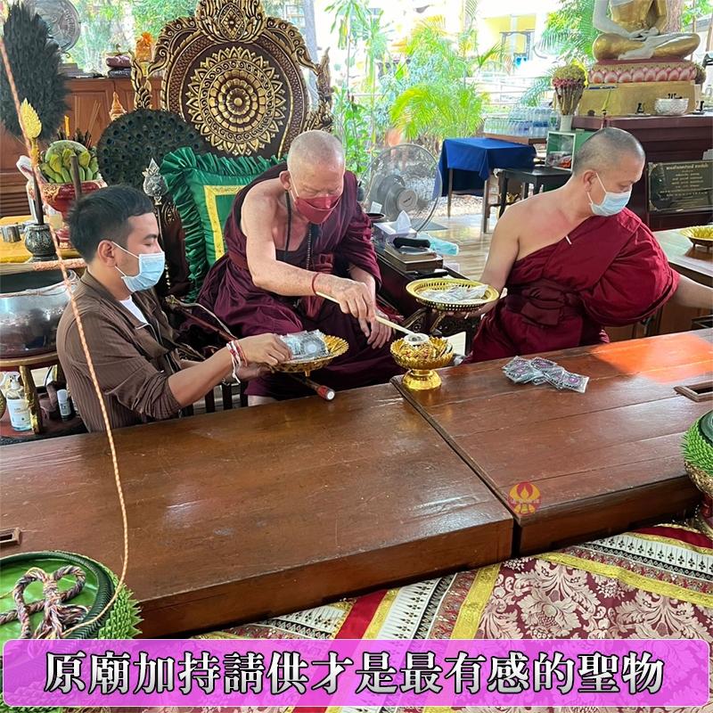 通寶佛牌 泰國聖物 路迷倪金箔符靈珠 古巴諾伊 財運 吸金 納財  福氣  轉運 平安 符珠 路翁 快速出貨-細節圖6