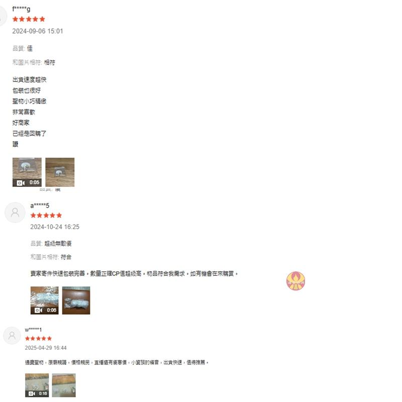 通寶佛牌 泰國聖物 路迷倪金箔符靈珠 古巴諾伊 財運 吸金 納財  福氣  轉運 平安 符珠 路翁 快速出貨-細節圖7