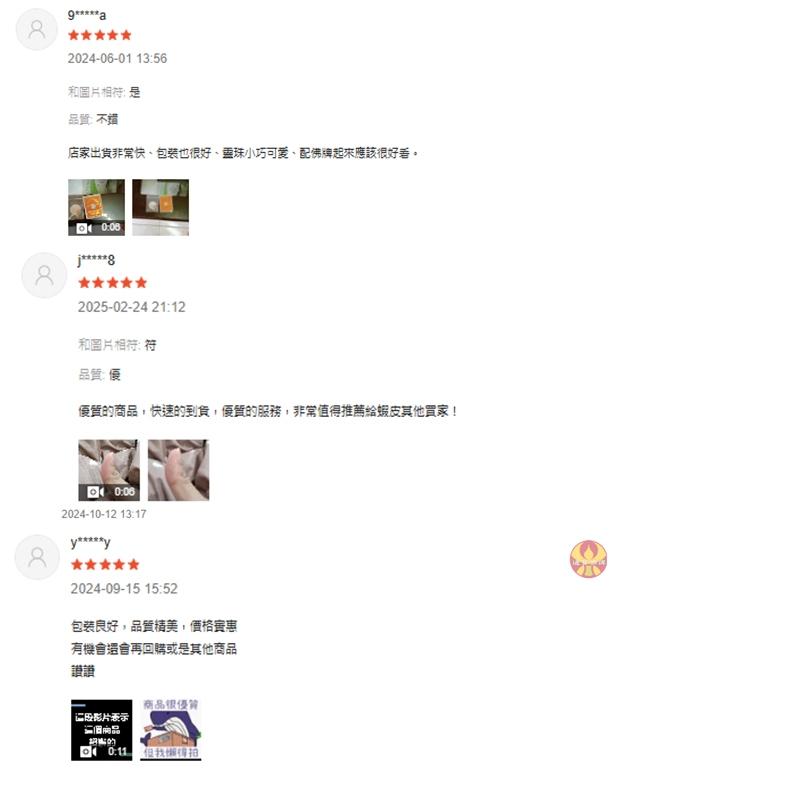 通寶佛牌 泰國聖物 路迷倪金箔符靈珠 古巴諾伊 財運 吸金 納財  福氣  轉運 平安 符珠 路翁 快速出貨-細節圖8