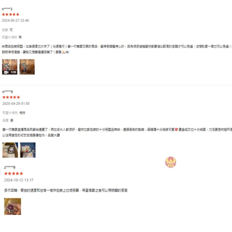 通寶佛牌 泰國聖物 路迷倪金箔符靈珠 古巴諾伊 財運 吸金 納財  福氣  轉運 平安 符珠 路翁 快速出貨-細節圖9