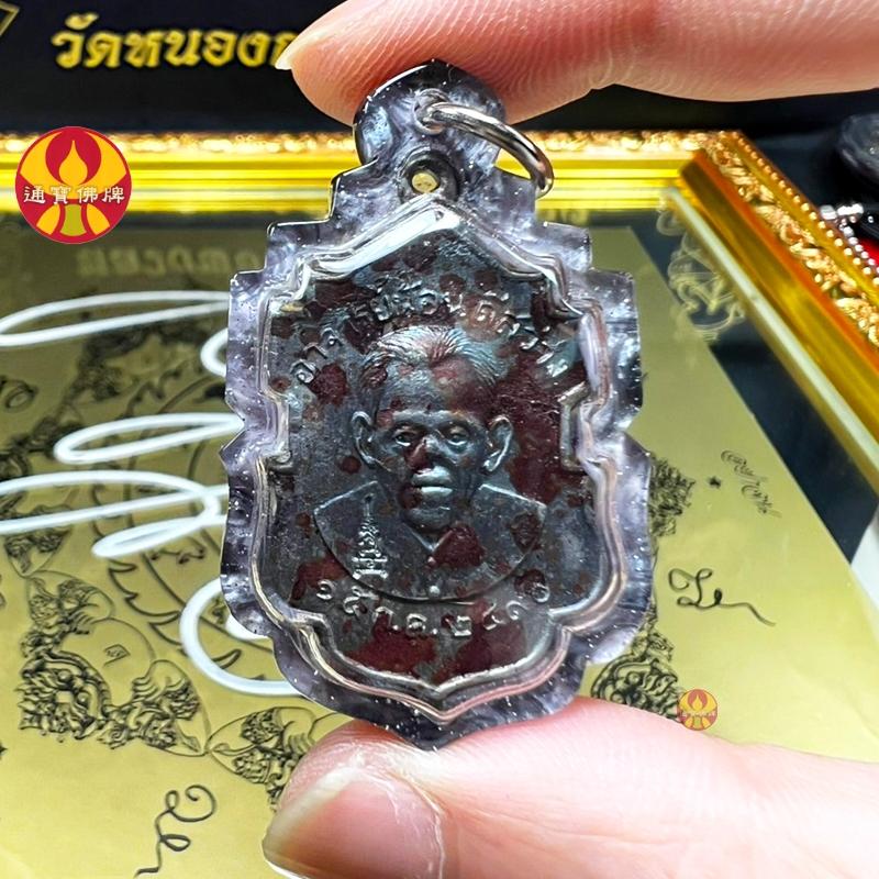 通寶佛牌 泰國聖物 聖血祖師自身 阿贊豐 阿贊Tik 極強魅力 桃花 人緣至尊 貴人 快速出貨-細節圖2