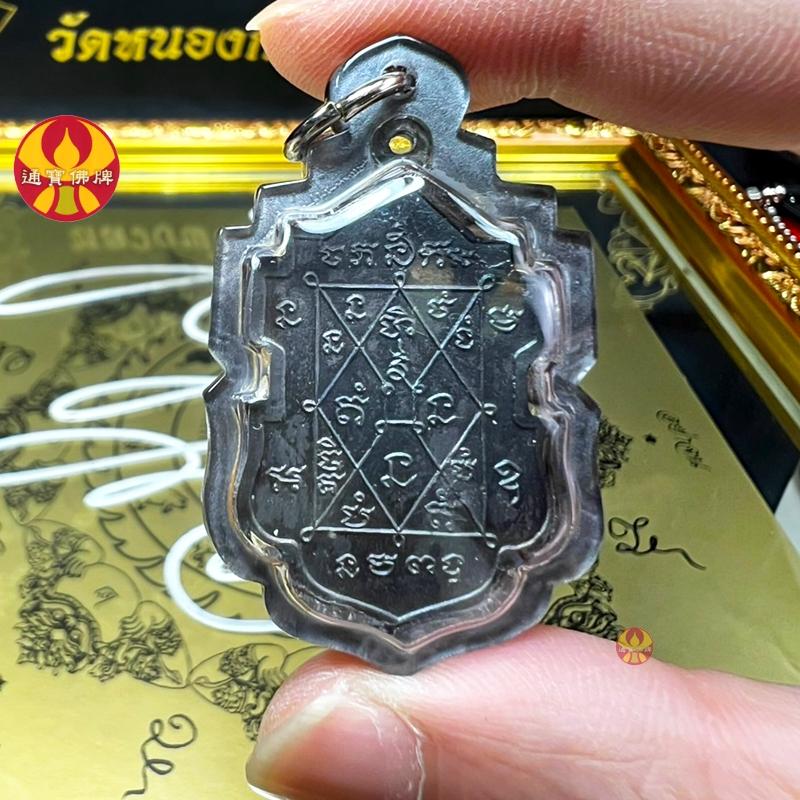 通寶佛牌 泰國聖物 聖血祖師自身 阿贊豐 阿贊Tik 極強魅力 桃花 人緣至尊 貴人 快速出貨-細節圖4