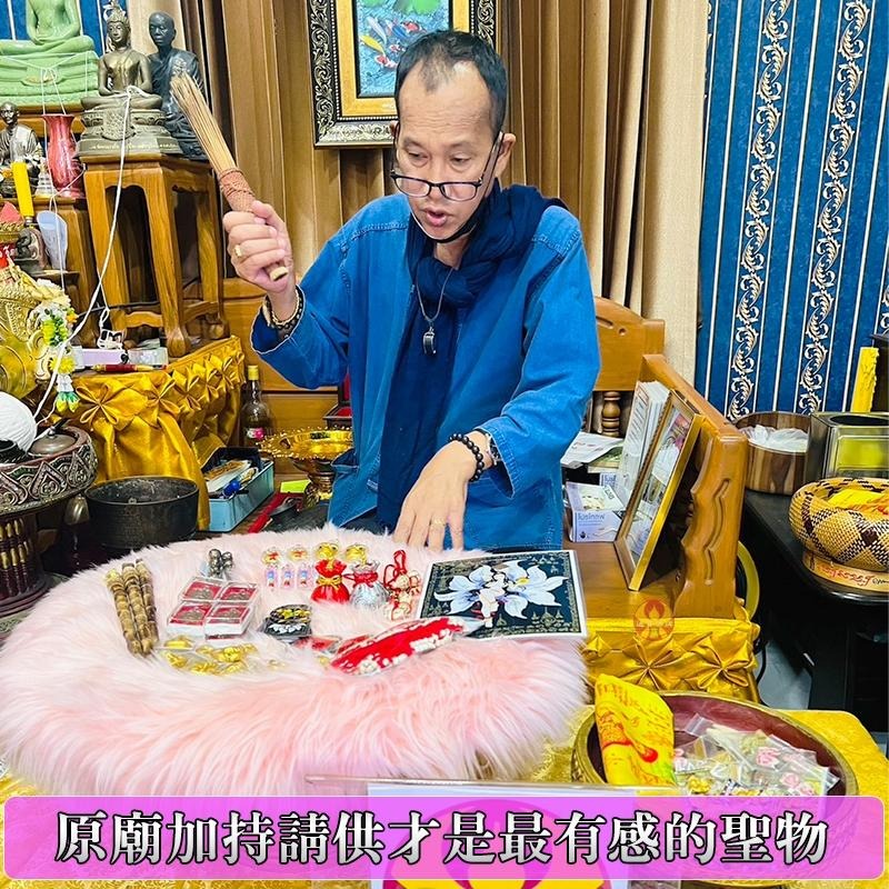 通寶佛牌 泰國聖物 七彩綁心符管 阿贊宋猜 龍婆宋猜 魅力 鎖心 桃花 愛情 異性 貴人 快速出貨-細節圖7