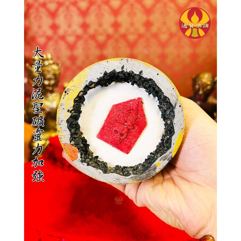 通寶佛牌 泰國聖物 帕嬰派格攝供奉尊 龍普未央 紅眼帕嬰 帕嬰王 帕陰 耳報 偏財 桃花 人緣 貴人 財富 快速出貨-細節圖5