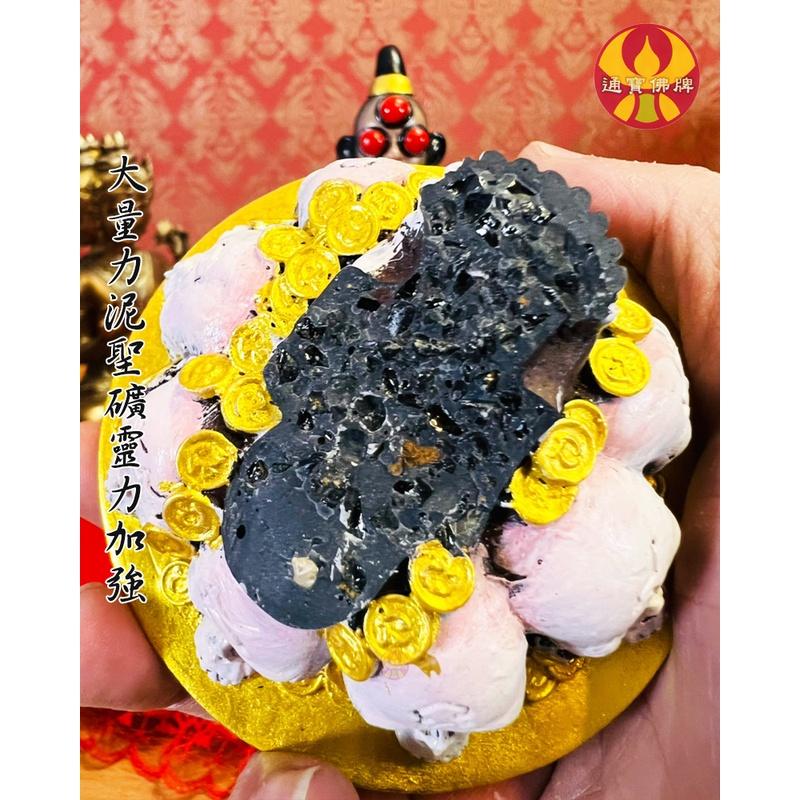 通寶佛牌 泰國聖物 帕嬰派格攝供奉尊 龍普未央 紅眼帕嬰 帕嬰王 帕陰 耳報 偏財 桃花 人緣 貴人 財富 快速出貨-細節圖7
