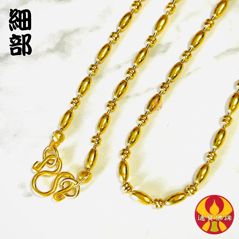 通寶佛牌 泰國聖物 鈦鋼項鍊 細鍊 鋼鍊 鍊子 鈦鋼 不銹鋼鍊 個性項鍊 女性項鍊 佛牌鍊 多掛鍊 快速出貨-細節圖8
