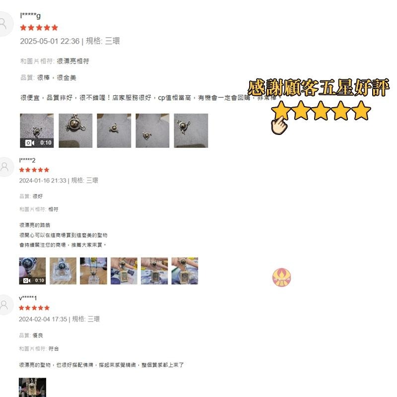 通寶佛牌 泰國聖物 鎳南劈鉅富轉運路翁 阿贊宋猜 三環路翁 力泥 招財 事業 轉運 運勢 貴人 業績 快速出貨-細節圖9