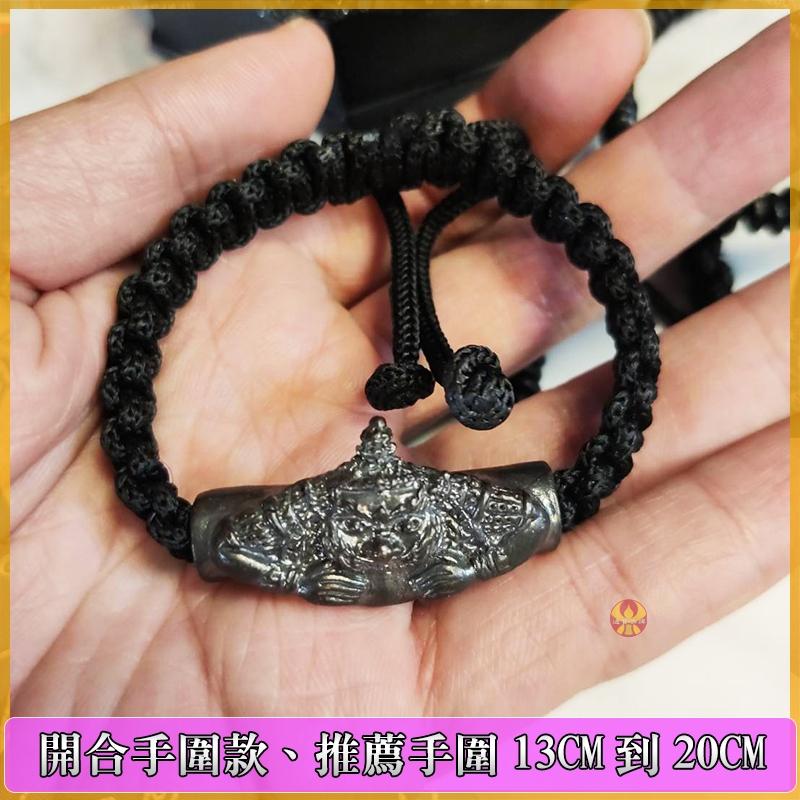 通寶佛牌 泰國聖物 拉胡天神手繩 拉胡廟 招財 轉運 小人 傷害 避邪 擋煞 避邪 化太歲 快速出貨-細節圖2