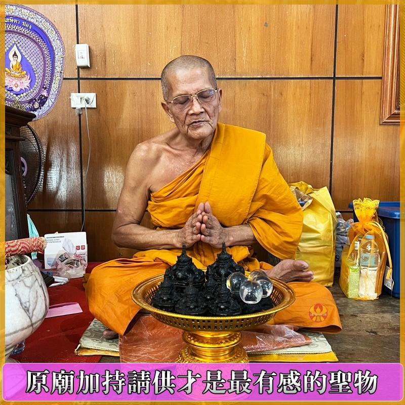 通寶佛牌 泰國聖物 拉胡天神手繩 拉胡廟 招財 轉運 小人 傷害 避邪 擋煞 避邪 化太歲 快速出貨-細節圖7