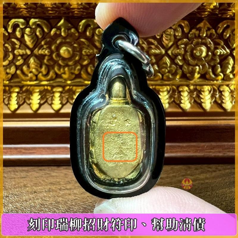 通寶佛牌 泰國聖物 清債招財龜龍婆銀 龍婆艮 清債龜 招財 清債 催財 致富 卡債 房貸 快速還款-細節圖3