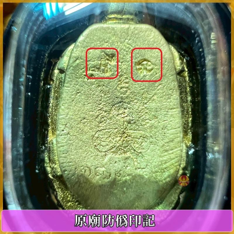 通寶佛牌 泰國聖物 清債招財龜龍婆銀 龍婆艮 清債龜 招財 清債 催財 致富 卡債 房貸 快速還款-細節圖4