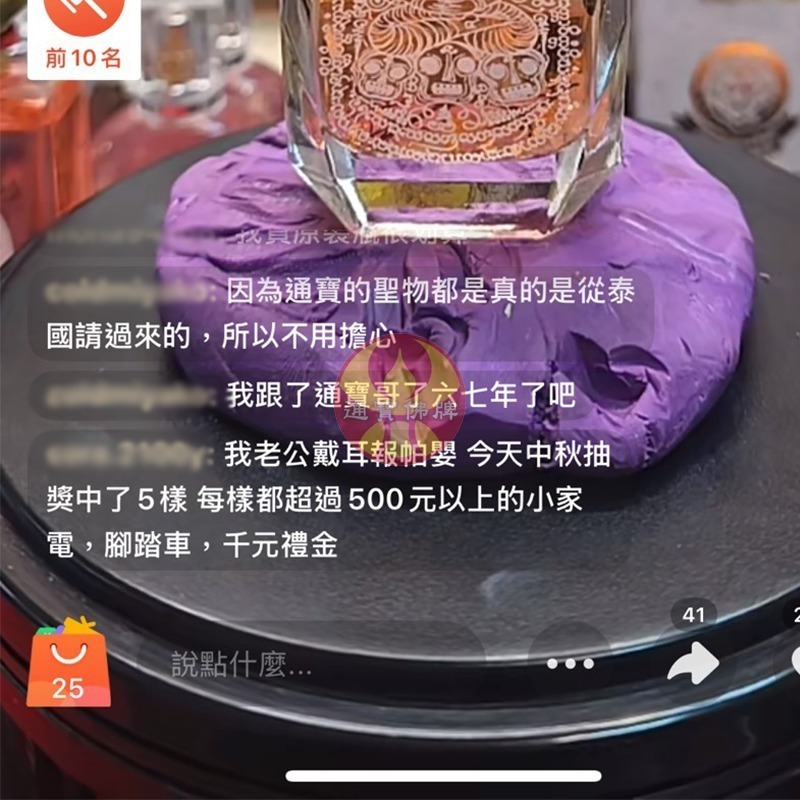 感謝善信反饋千元禮金😄