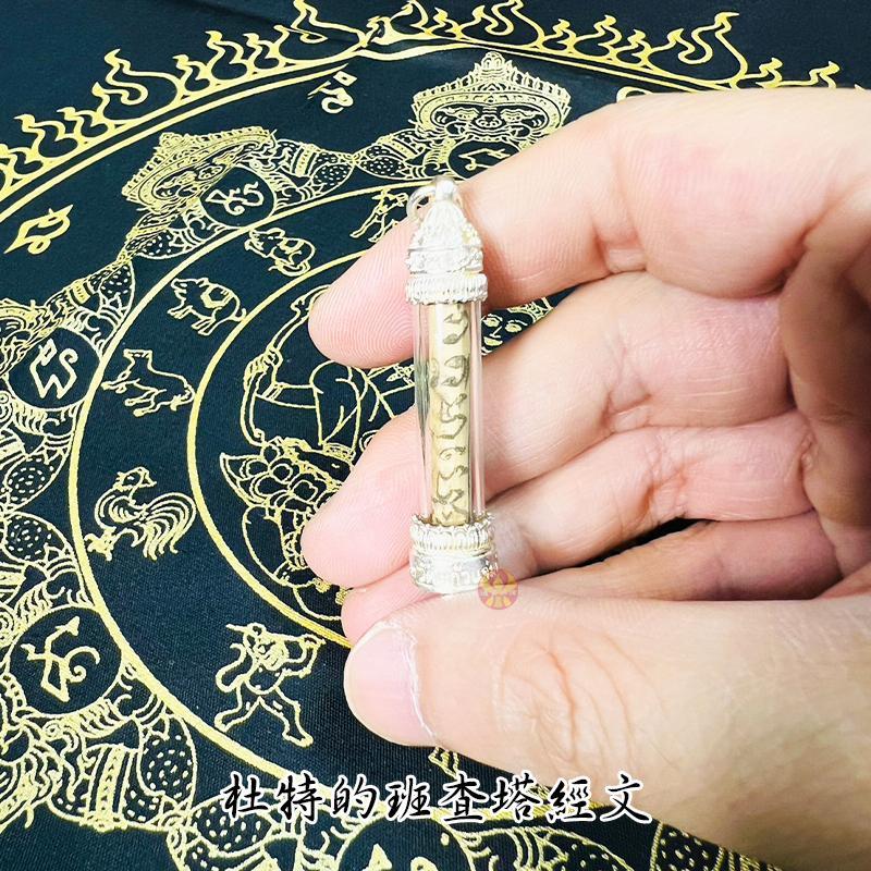 通寶佛牌 泰國聖物 貝葉經文符管 龍婆禪南 龍婆瑪哈蘇拉薩 招財 守財 事業 人緣 貴人 符片 快速出貨-細節圖3