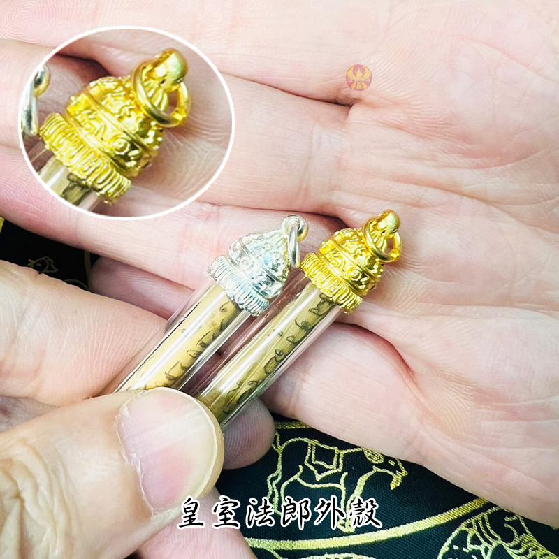 通寶佛牌 泰國聖物 貝葉經文符管 龍婆禪南 龍婆瑪哈蘇拉薩 招財 守財 事業 人緣 貴人 符片 快速出貨-細節圖5
