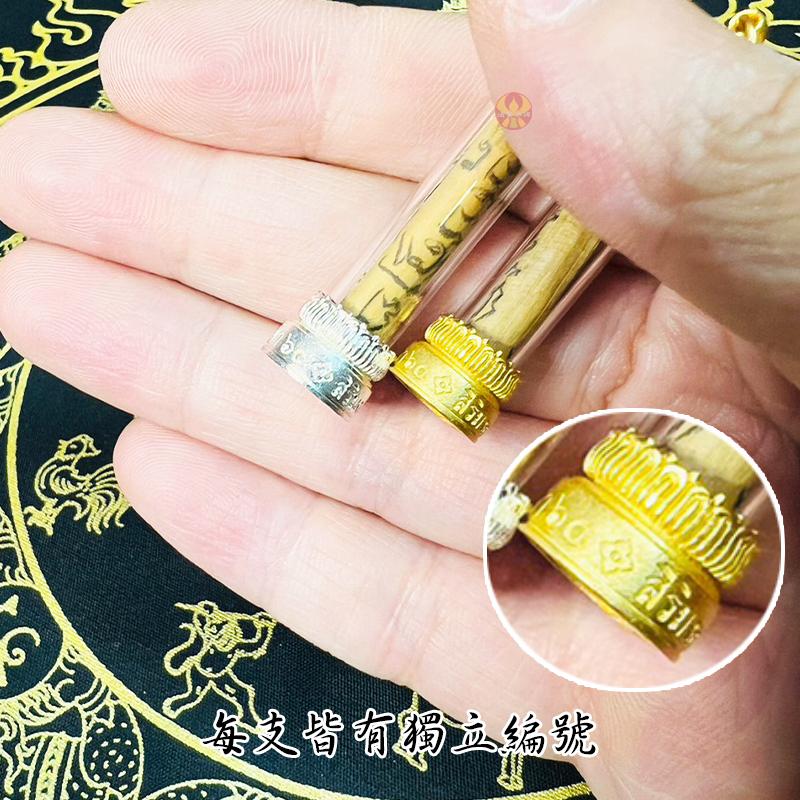 通寶佛牌 泰國聖物 貝葉經文符管 龍婆禪南 龍婆瑪哈蘇拉薩 招財 守財 事業 人緣 貴人 符片 快速出貨-細節圖6