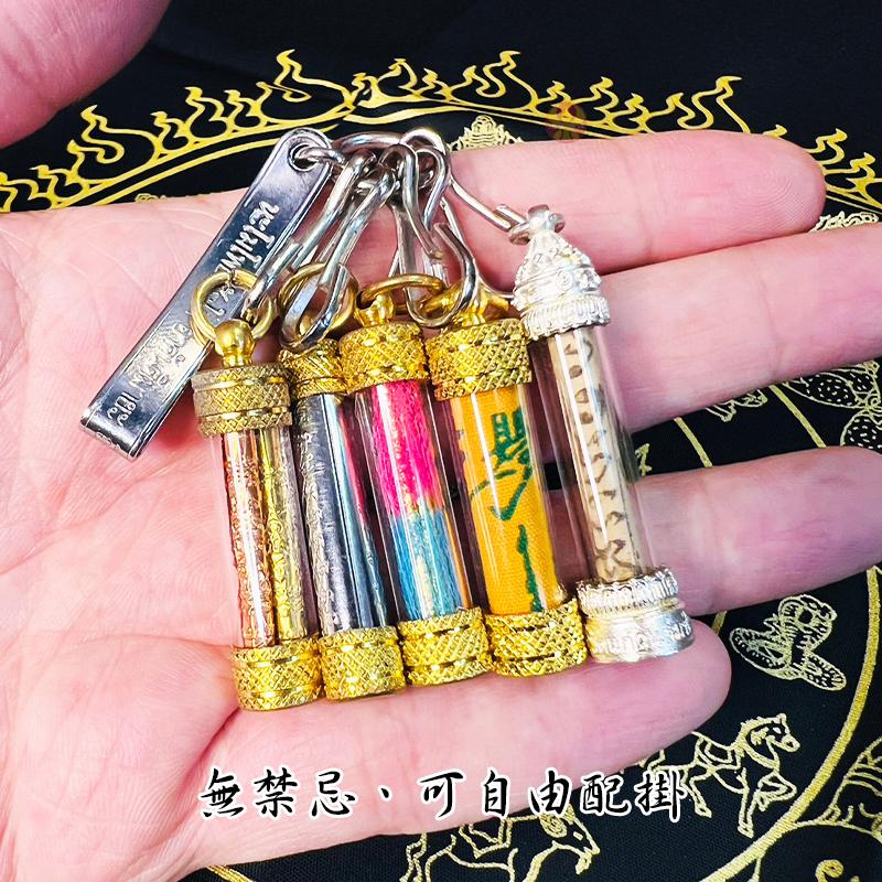 通寶佛牌 泰國聖物 貝葉經文符管 龍婆禪南 龍婆瑪哈蘇拉薩 招財 守財 事業 人緣 貴人 符片 快速出貨-細節圖7