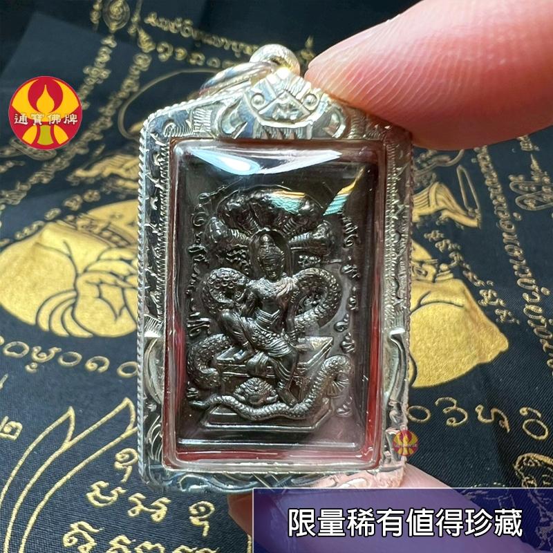 通寶佛牌 泰國聖物 瑪哈辣澤度金 阿贊初 超級好運 招財 偏財 事業 轉運 防小人 收藏 真品 快速出貨-細節圖5
