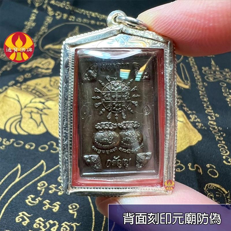通寶佛牌 泰國聖物 瑪哈辣澤度金 阿贊初 超級好運 招財 偏財 事業 轉運 防小人 收藏 真品 快速出貨-細節圖6