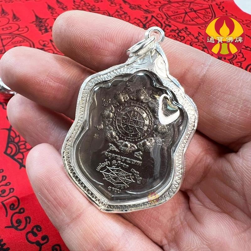 通寶佛牌 泰國聖物 哈樂澤度金 阿贊初 阿贊速 澤度金 甲度康 拾到金 招財 事業 轉運 小人 傷害 快速出貨-細節圖2