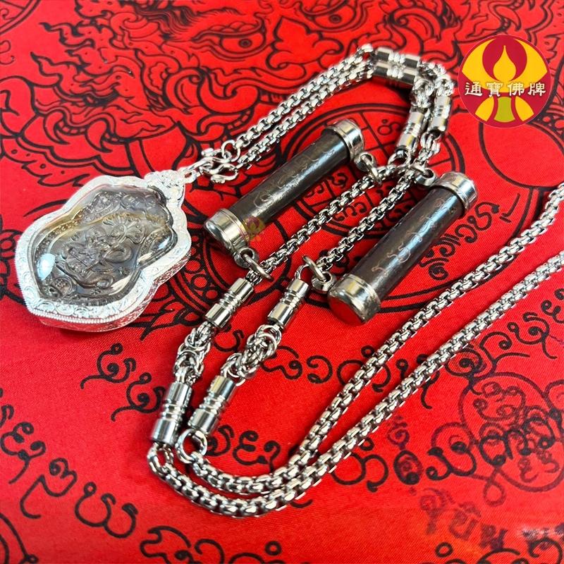 通寶佛牌 泰國聖物 哈樂澤度金 阿贊初 阿贊速 澤度金 甲度康 拾到金 招財 事業 轉運 小人 傷害 快速出貨-細節圖9