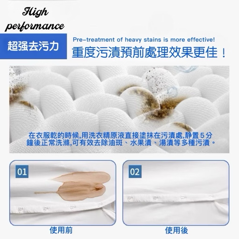 《輕巧版》濃縮.高浸透 真珠洗衣精1000mL/珍珠護色柔衣/強效洗淨力/淡雅清香不刺鼻/台灣製〰️有售補充包-細節圖6