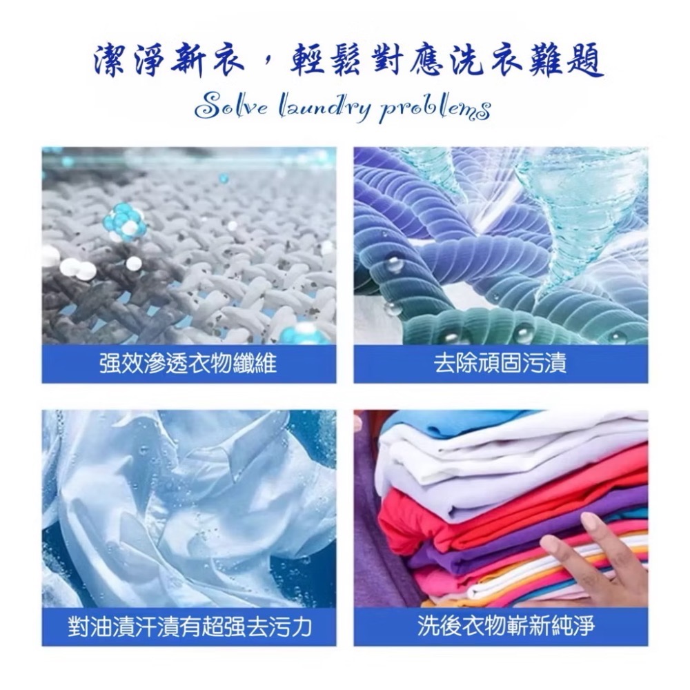 《輕巧版》濃縮.高浸透 真珠洗衣精1000mL/珍珠護色柔衣/強效洗淨力/淡雅清香不刺鼻/台灣製〰️有售補充包-細節圖7