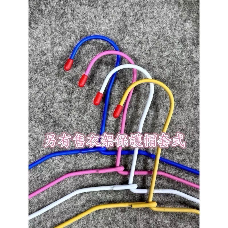 台灣製 全新洗衣店專用衣架(一組12支) 塑膠披覆鐵線衣架·圓潤邊角·乾濕兩用·-細節圖7