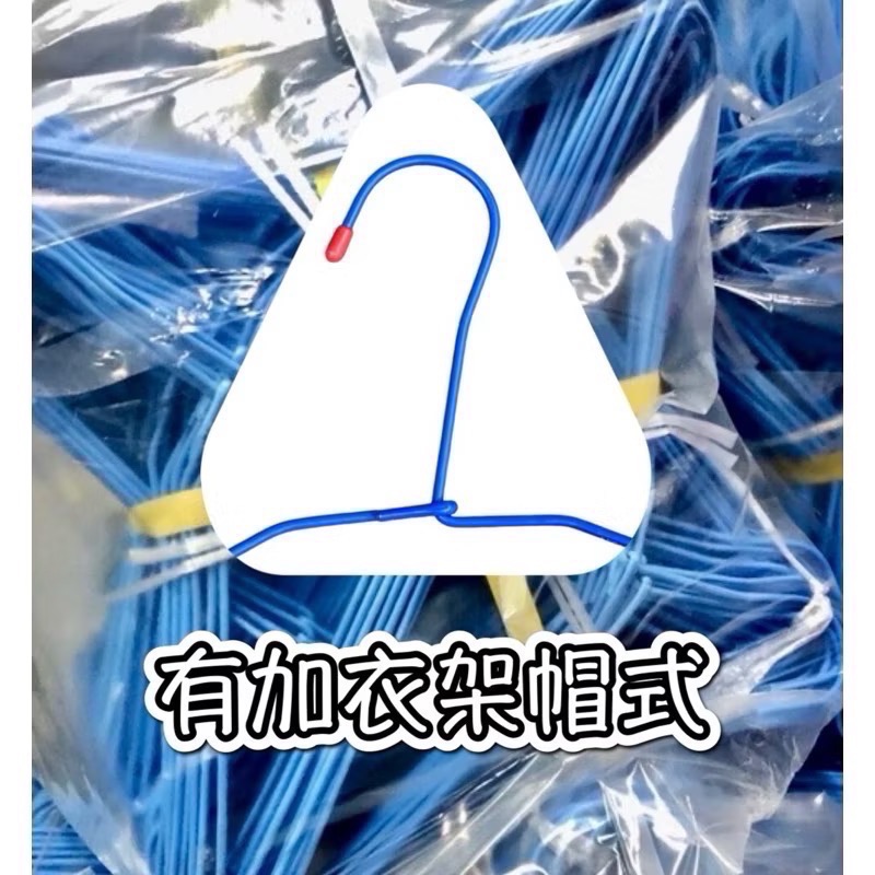 台灣製 全新洗衣店專用衣架(一組12支) 塑膠披覆鐵線衣架·圓潤邊角·乾濕兩用·-規格圖9
