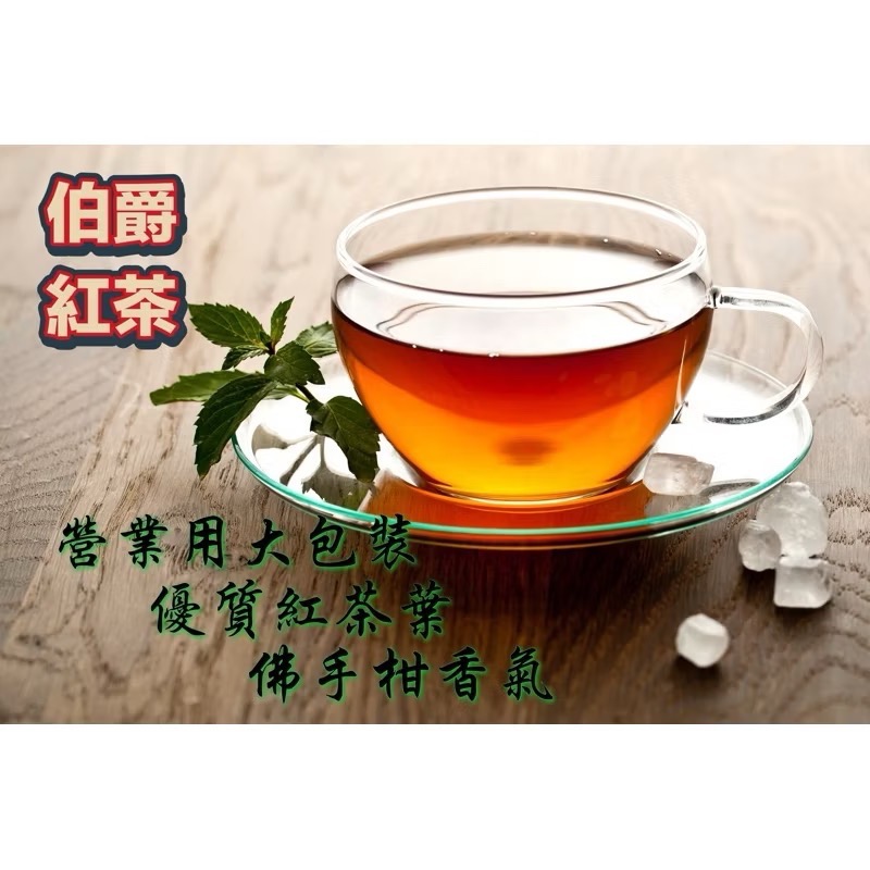 ☕️Jen Gang伯爵紅茶/免濾茶包（25g *24入/袋。5入/小包裝）紅茶包/營業用.經濟型大紅茶包-細節圖4