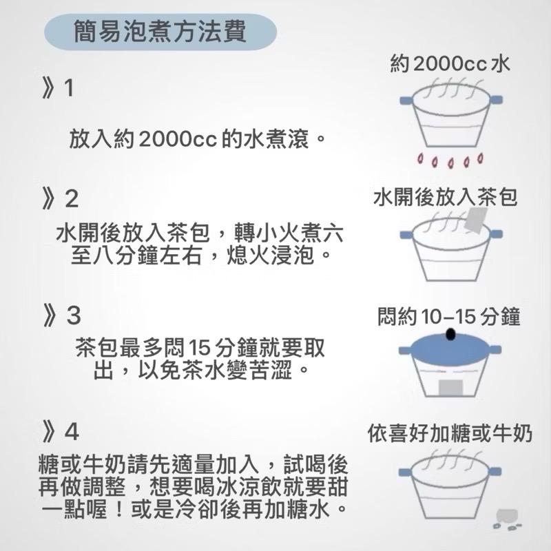 ☕️Jen Gang伯爵紅茶/免濾茶包（25g *24入/袋。5入/小包裝）紅茶包/營業用.經濟型大紅茶包-細節圖7