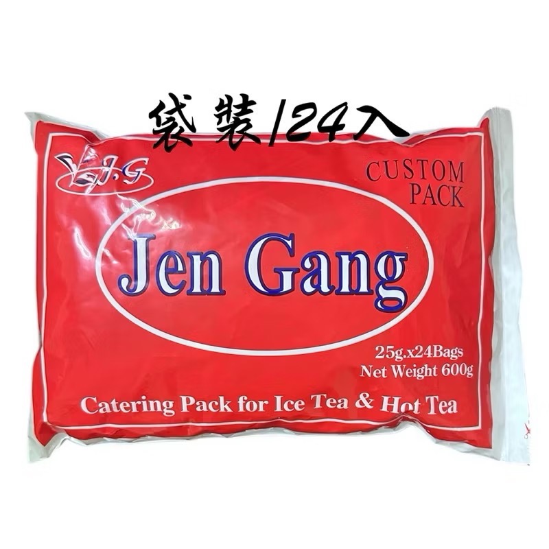 ☕️Jen Gang伯爵紅茶/免濾茶包（25g *24入/袋。5入/小包裝）紅茶包/營業用.經濟型大紅茶包-規格圖7