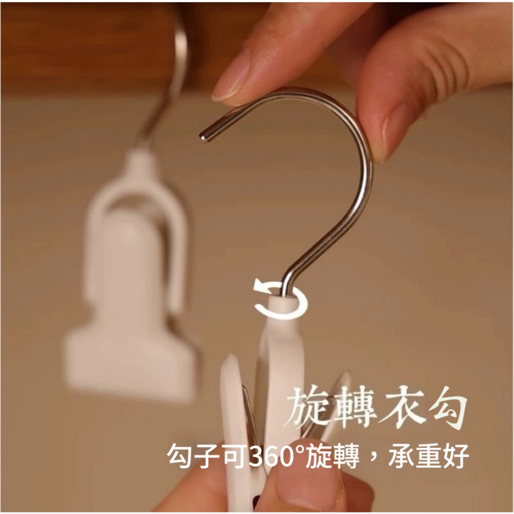 **多功能360度可旋轉掛勾夾/2入**毛巾夾•衣褲 爽・帽子夾・各種物品爽…-細節圖6