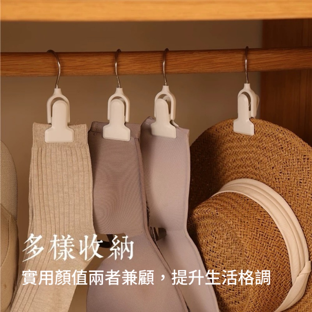**多功能360度可旋轉掛勾夾/2入**毛巾夾•衣褲 爽・帽子夾・各種物品爽…-細節圖7