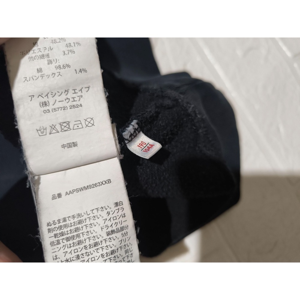 (9541) AAPE X 海賊王 長袖上衣 胸圍120 衣長70-細節圖7
