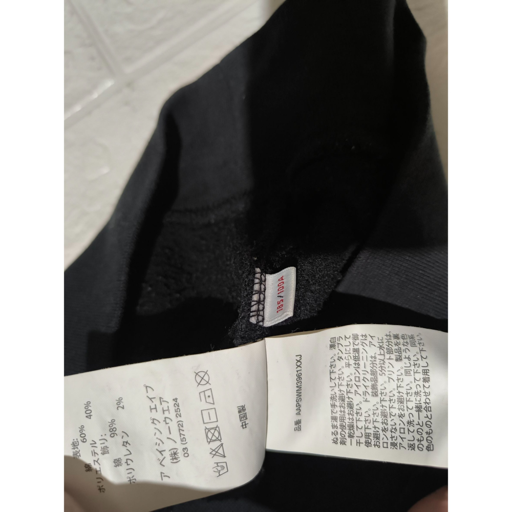 (9545) AAPE 長袖上衣 胸圍122 衣長72-細節圖5