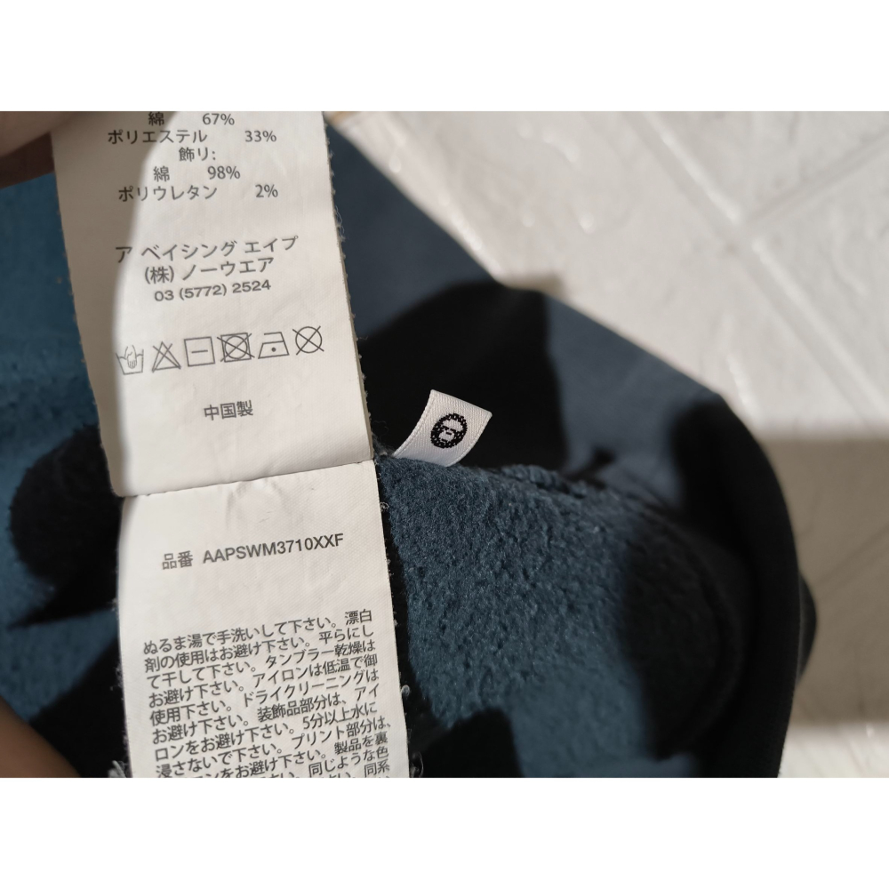 (9548) AAPE 長袖上衣 胸圍116 衣長67-細節圖7