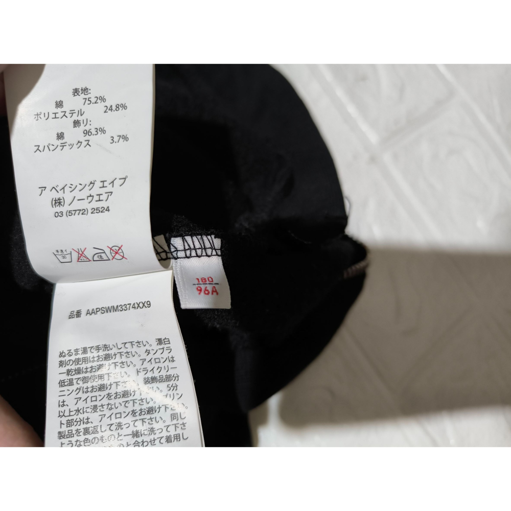(9554) AAPE 長袖上衣 胸圍114 衣長75-細節圖6