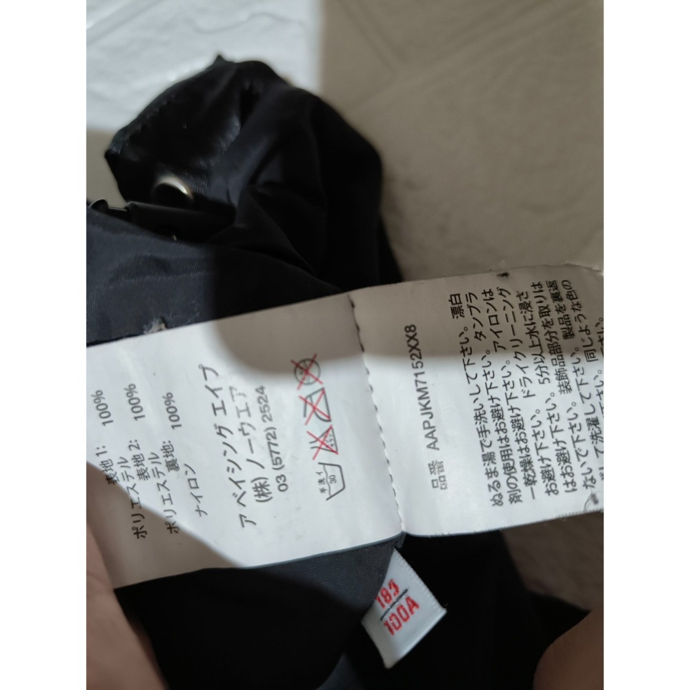 (9556) AAPE 連帽 套頭 外套 胸圍122 衣長72-78-細節圖5