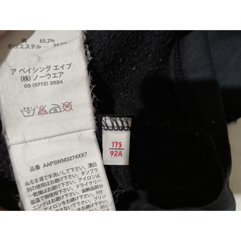 (9558) AAPE 長款 外套 胸圍98 衣長74-細節圖5