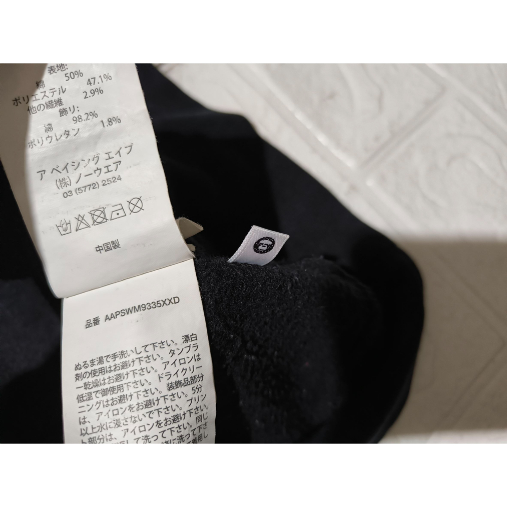 (9589) AAPE X 七龍珠 長袖上衣 胸圍100 衣長61-細節圖7