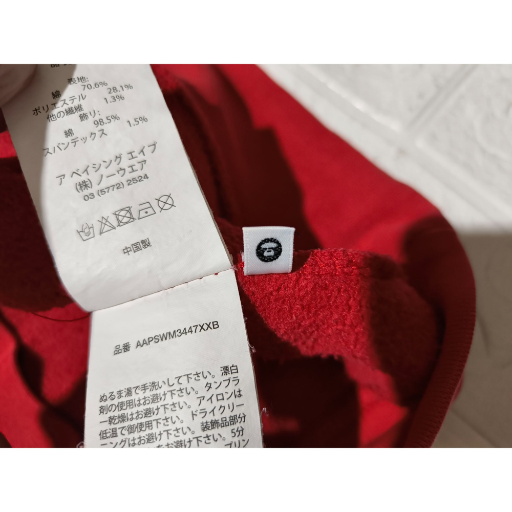 (9591) AAPE 長袖上衣 胸圍98 衣長59-細節圖6