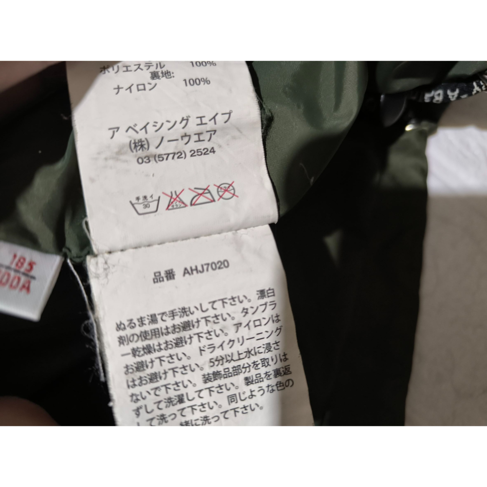 (9613) AAPE 外套 胸圍118 衣長72-細節圖6