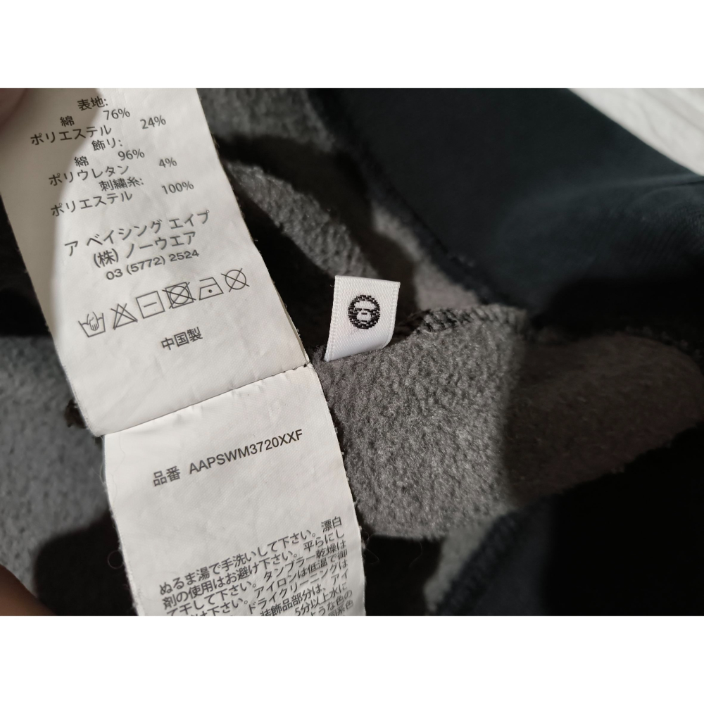 (9626) AAPE 長袖上衣 胸圍136 衣長71-細節圖7