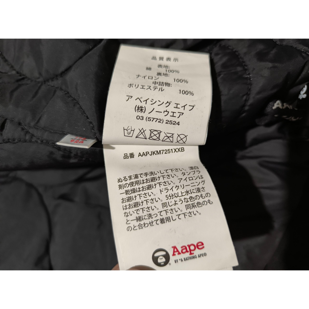 (9651) AAPE 棉服 連帽 外套 胸圍112 衣長69-細節圖6