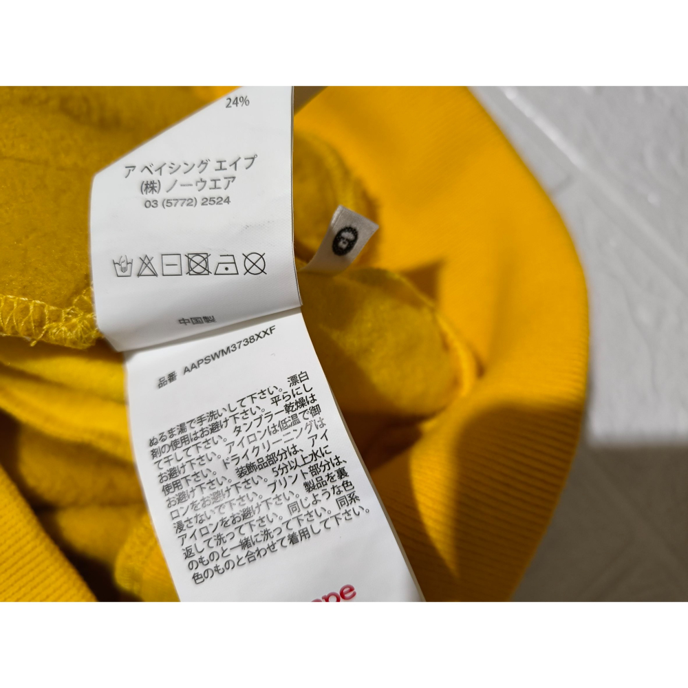 (9667) AAPE 外套 胸圍116 衣長64-細節圖6