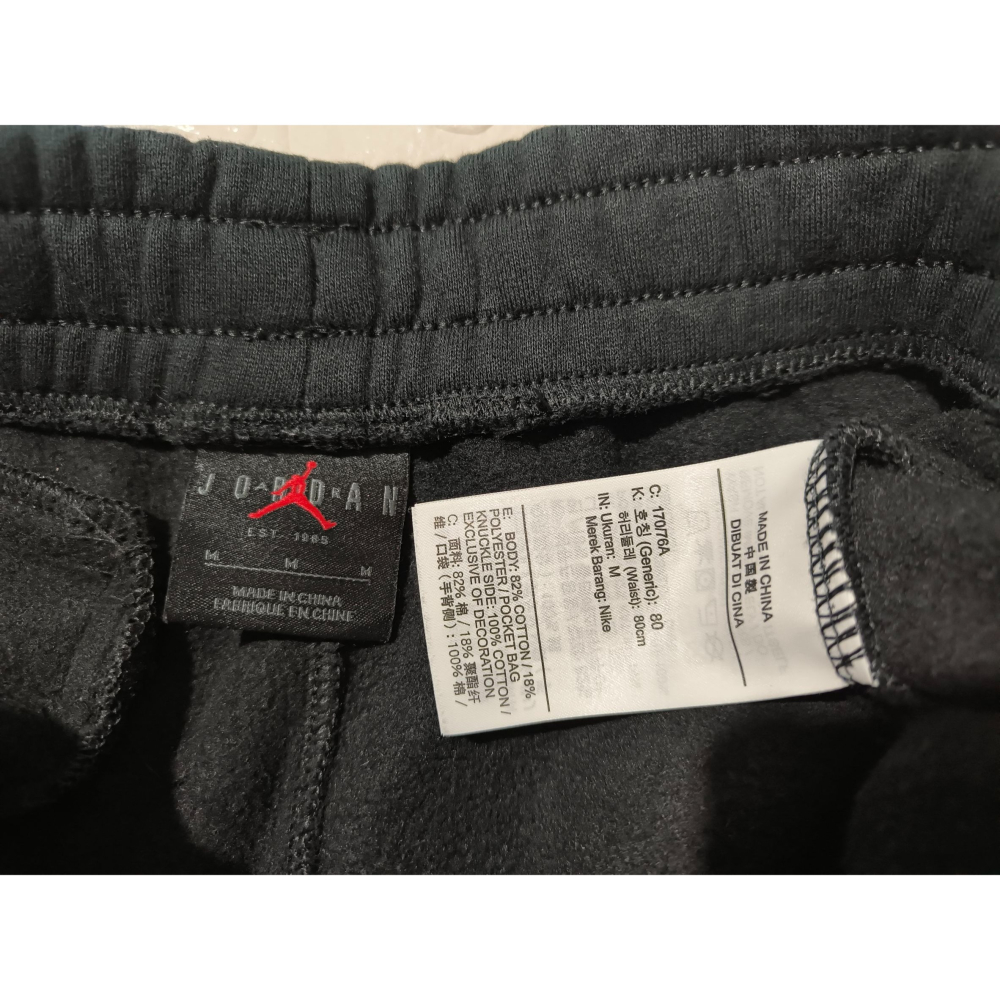 (9837) Air Jordan 長褲 腰圍68 褲長96 DJ0192 010-細節圖4