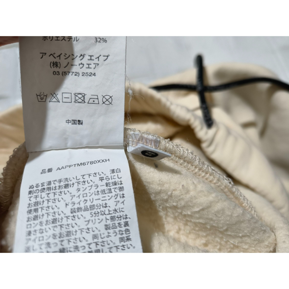 (9842) AAPE 長褲 腰圍82 褲長92-細節圖7