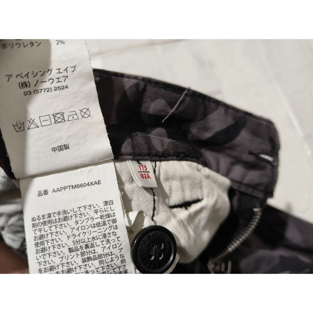 (9855) AAPE 長褲 腰圍84 褲長94-細節圖6