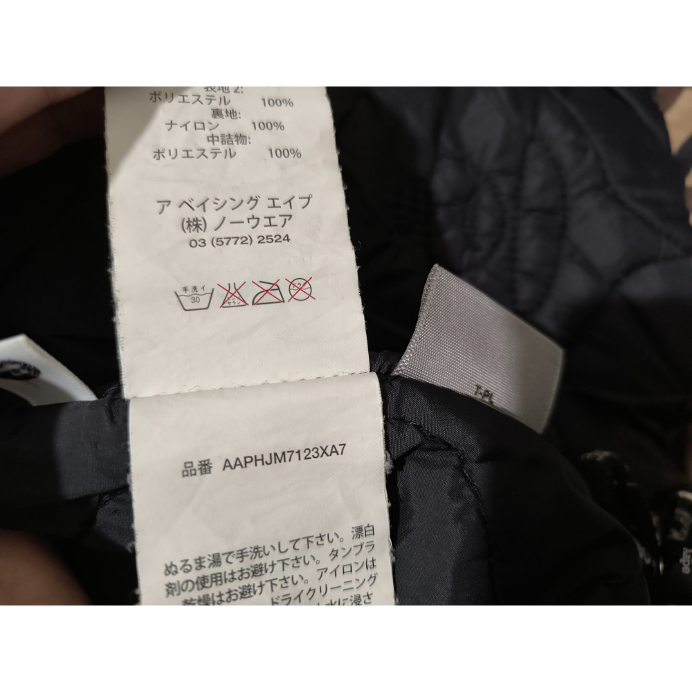(9890) AAPE 外套 胸圍112 衣長72-細節圖6